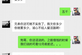 武陵源讨债公司成功追回初中同学借款40万成功案例